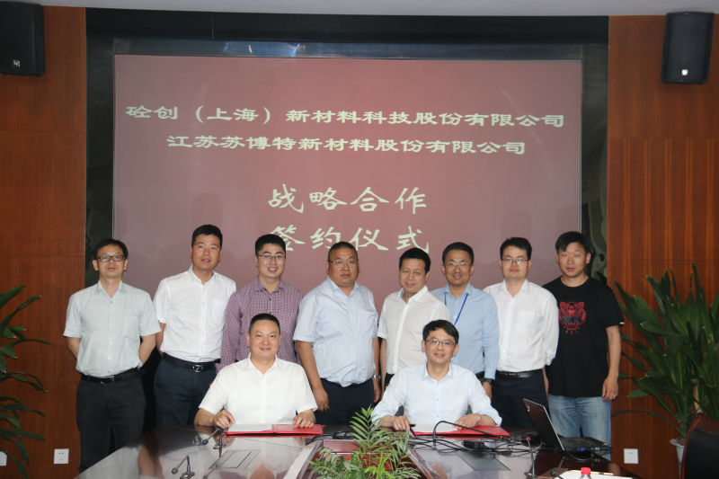 砼创(上海)新材料科技股份有限公司,苏博特股份,UHPC
