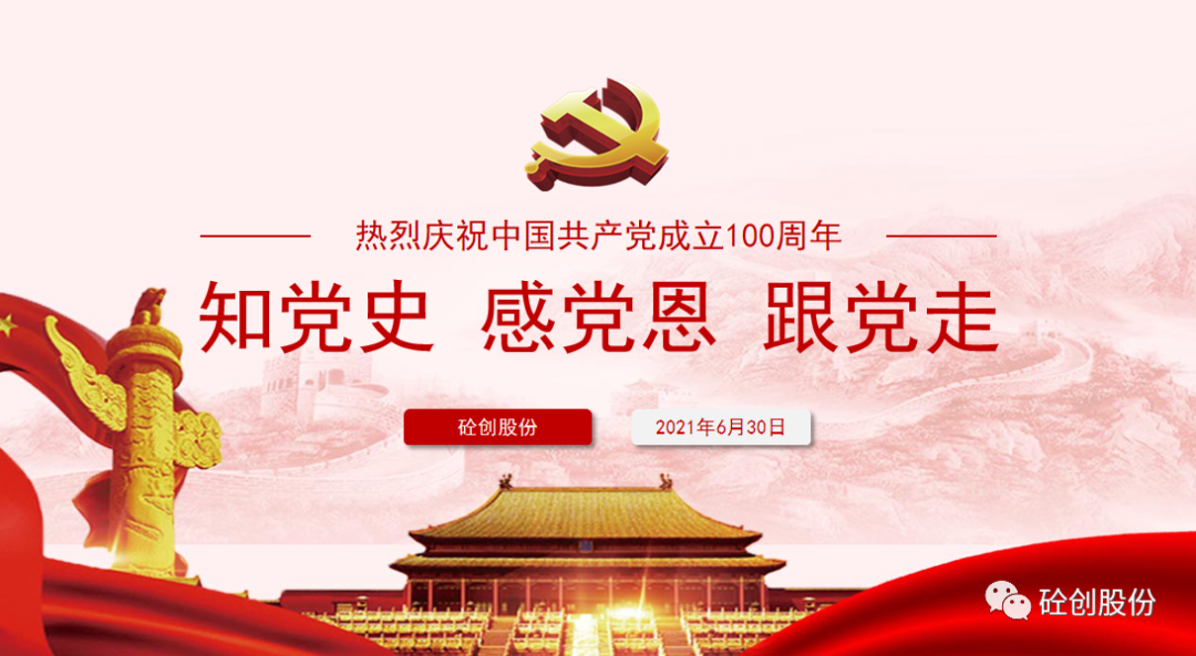 新版港澳六宝大全