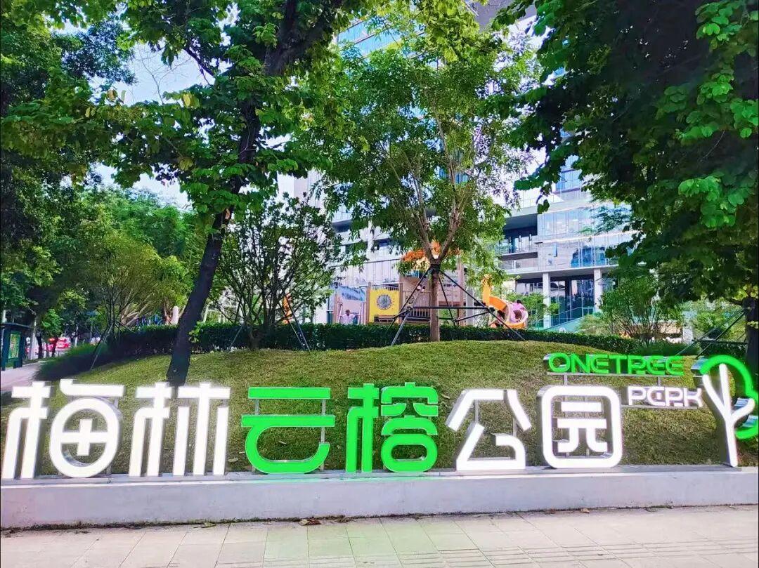 新版港澳六宝大全